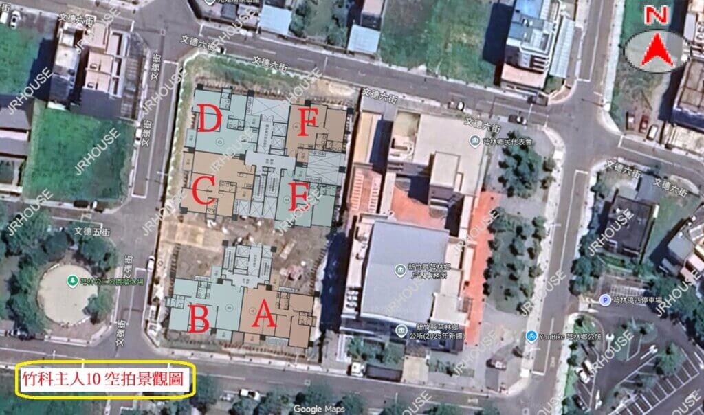 竹科主人10 空拍景觀圖(含格局座向)