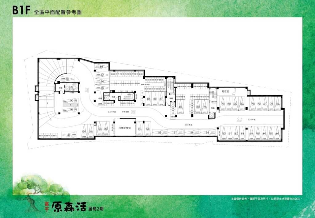 富宇原森活B1車位圖