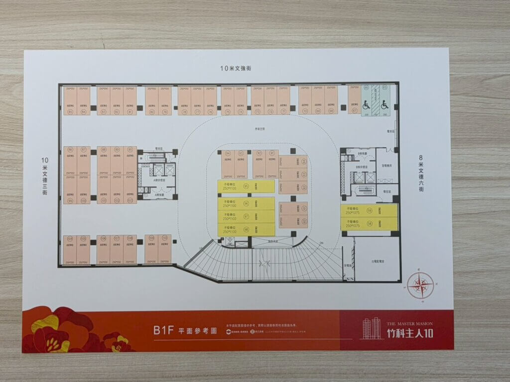 竹科主人10 B1車位圖
