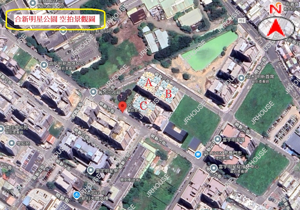 合新明星公園 空拍景觀圖