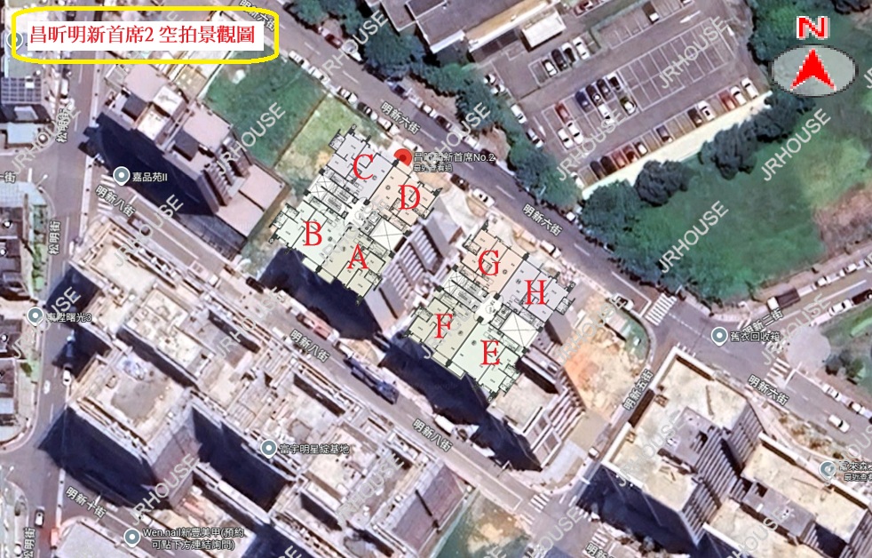 昌昕明新首席2 空拍景觀圖(含格局座向)