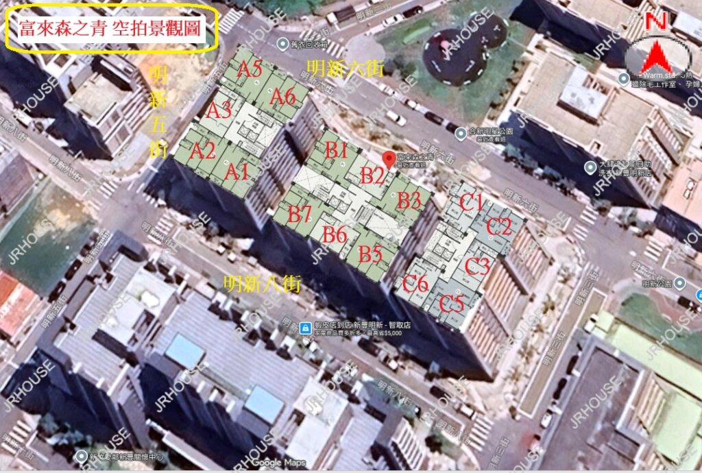 富來森之青 空拍景觀圖(含格局座向)
