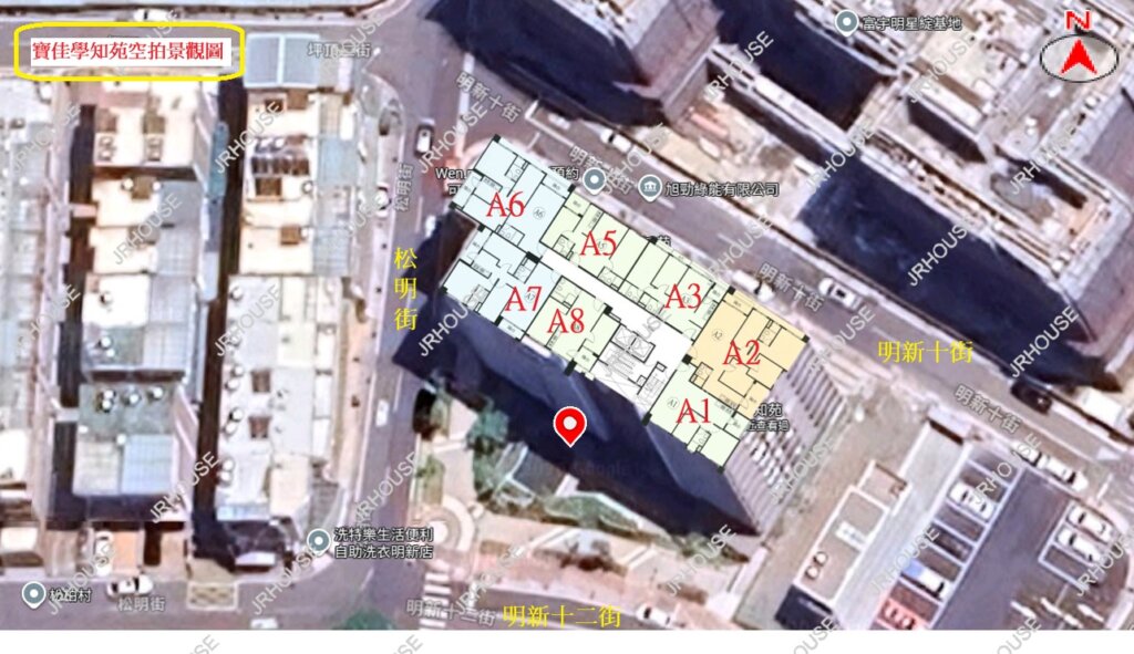 寶佳學知苑空拍景觀圖(含格局座向)