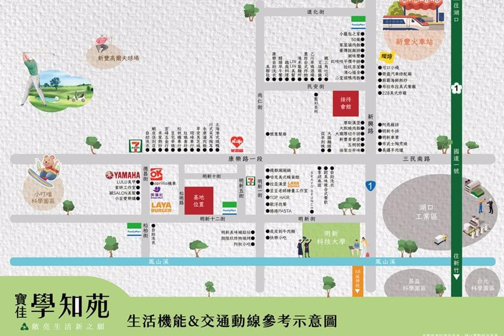 寶佳學知苑 生活機能圖