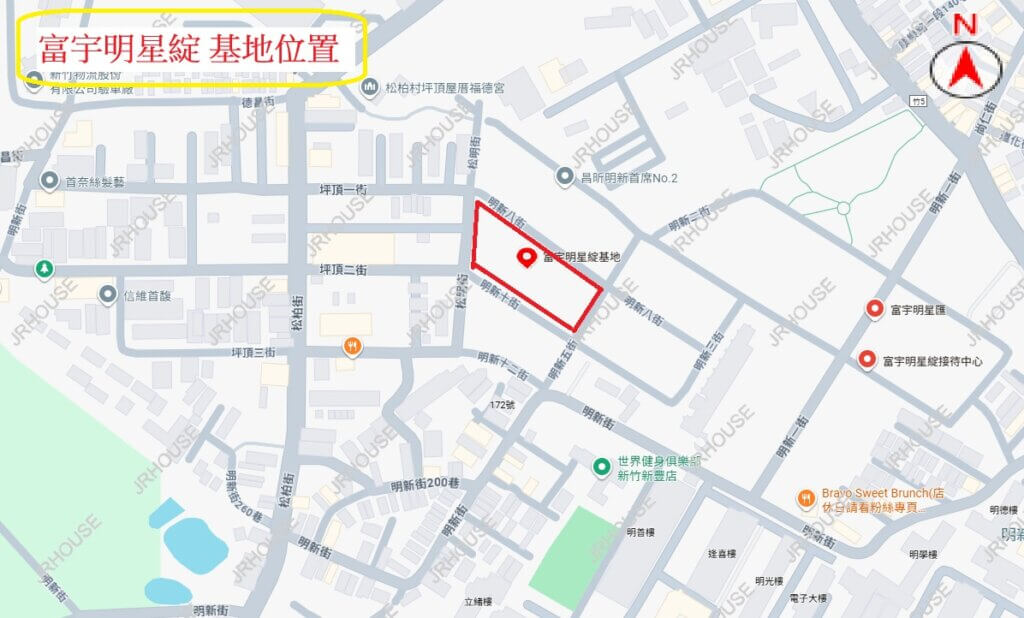 富宇明星綻 基地位置