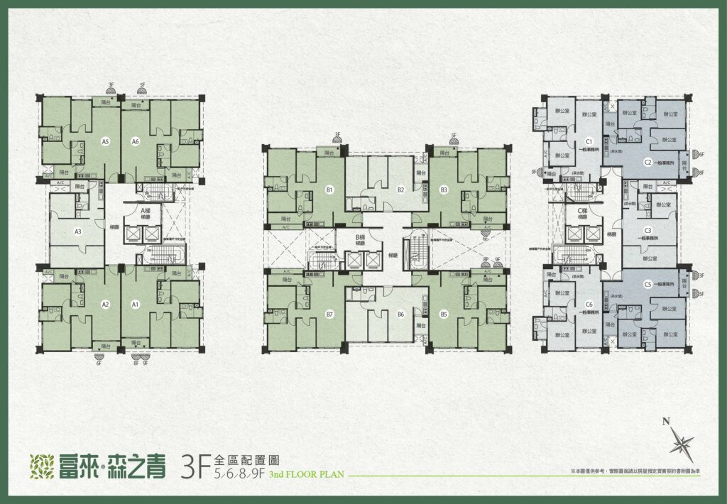 富來森之青 平面格局圖