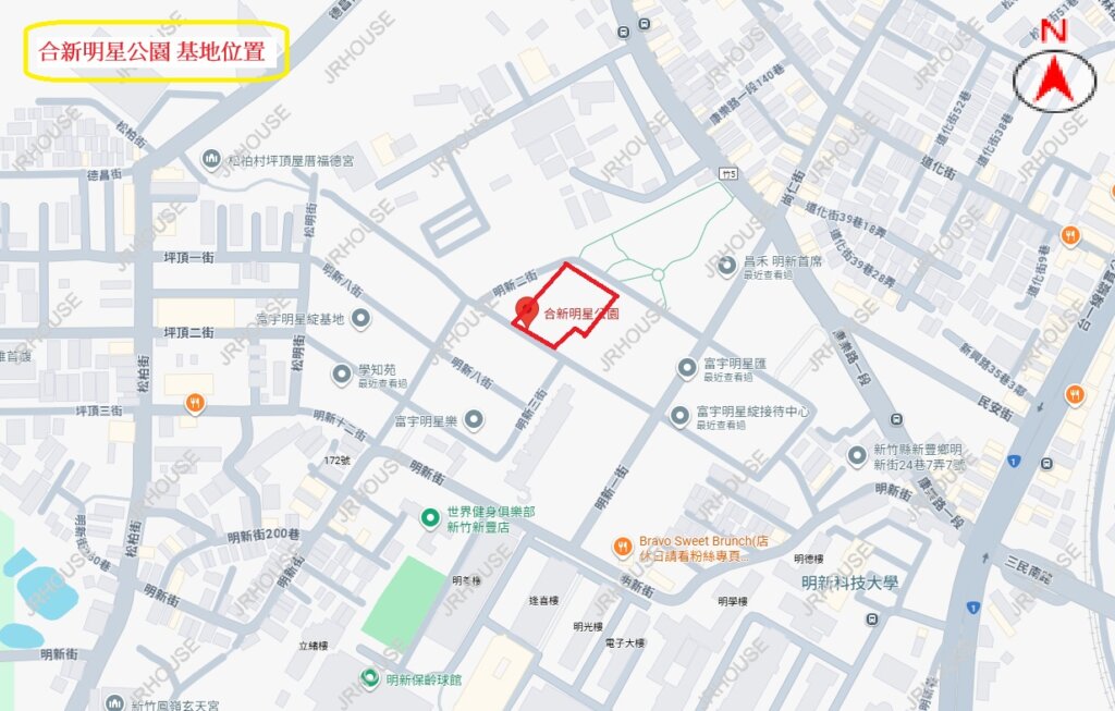 合新明星公園 基地位置