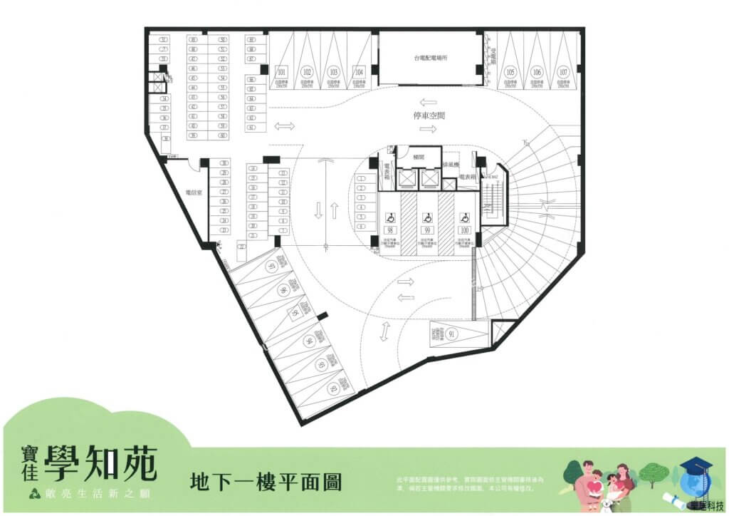 寶佳學知苑 地下一樓車位圖