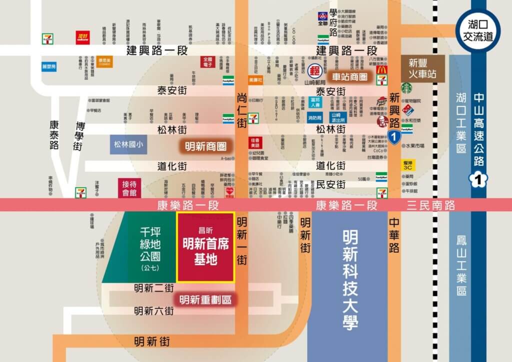 昌昕明新首席/昌禾新豐景 生活機能圖