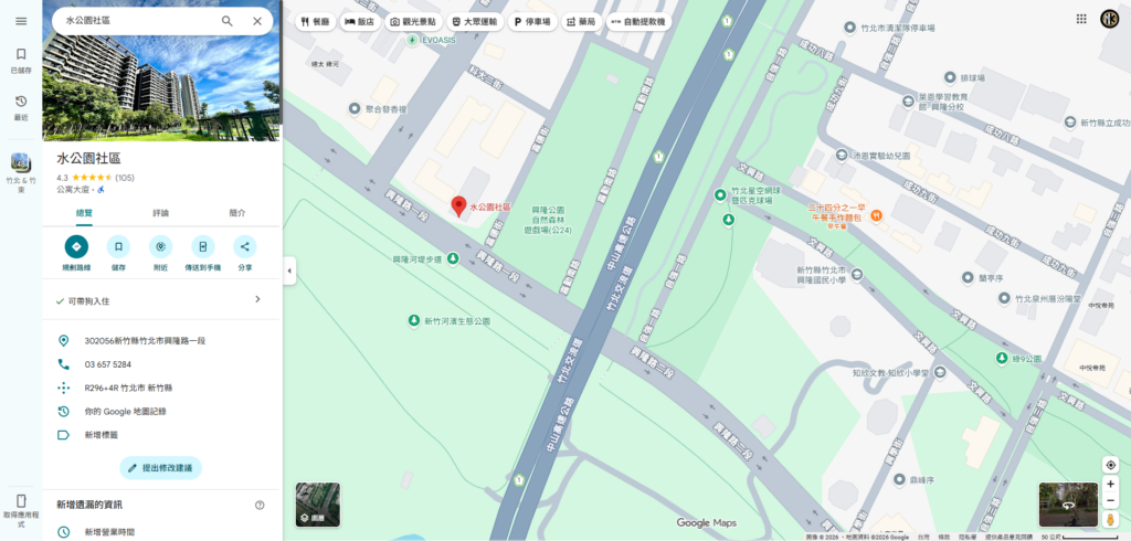 興富發水公園-基地位置圖
