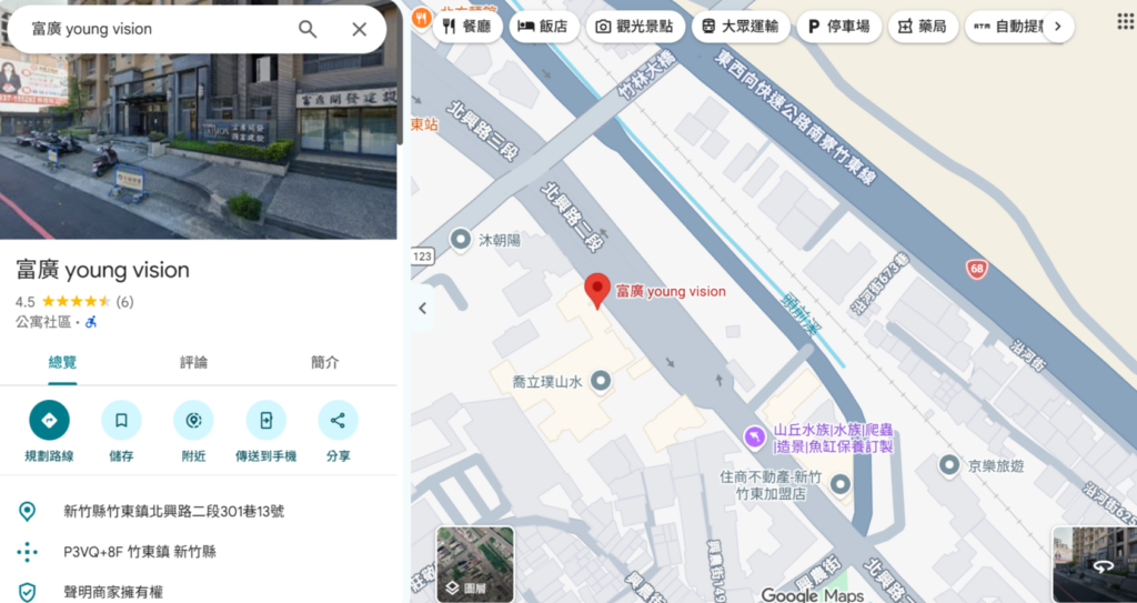 YOUNG VISION-竹東北興路二段基地位置圖