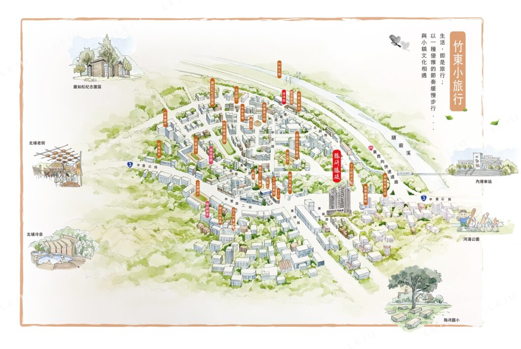 臻研臻砥公共空間